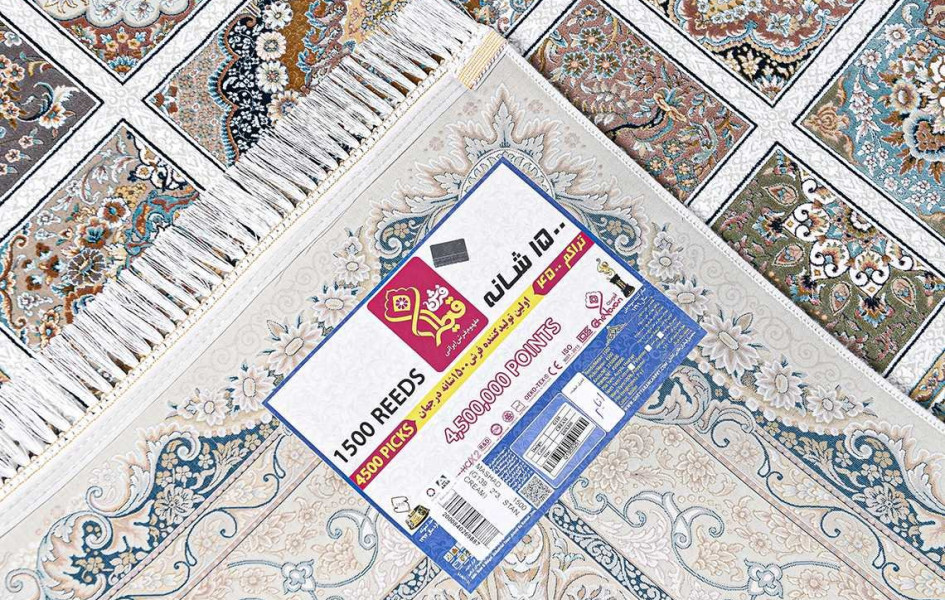 G139 STAN CREAM Mashad 1500