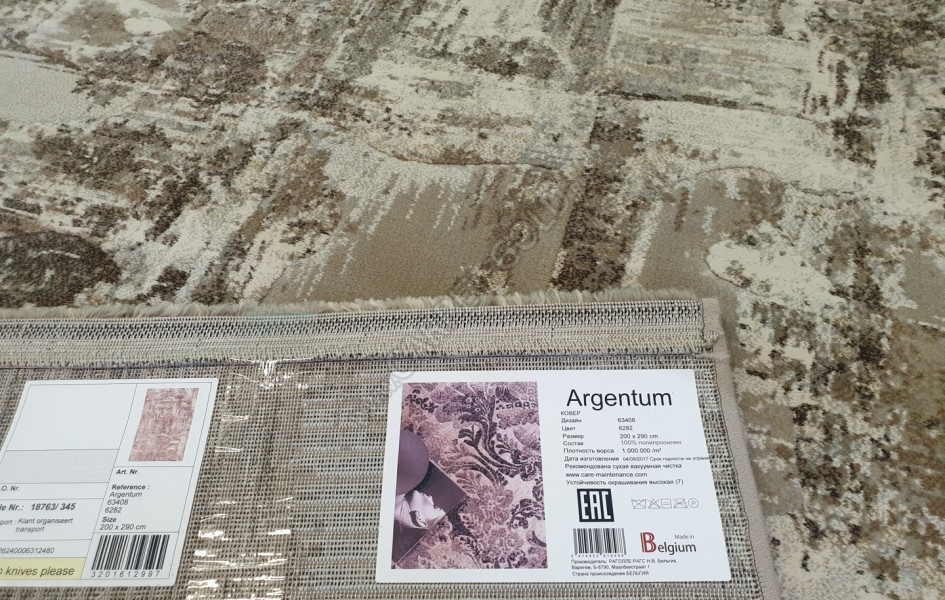 Бельгийский ковер из синтетики Ragolle Argentum 63408 6282